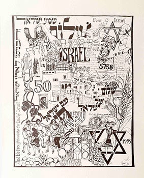 Item #51-1594 Hear O Israel. 50th Anniversary of State of Israel. 1998. 5758. Simi Katz