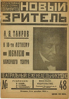 Item #51-1717 Novyi zritel' N. 48. A. Tairov