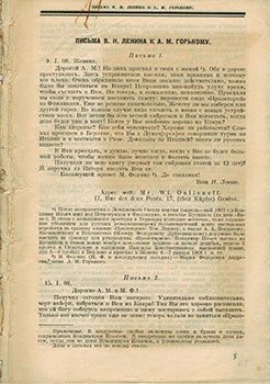 Item #51-1718 Pis'ma Lenina k Gor'komu. Lenin and Gorky