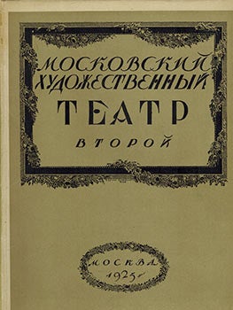 Item #51-1727 Moskovskij Chudožestvennyj Teatr vtoroj Second Théatre d'Art de Moscou....