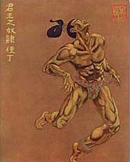 Item #51-1734 Stowitts. Marathon Runner. Poster of a Runner of the Court from the Han and T'ang...
