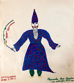 Item #51-1786 A Russian Wizard. Anya Yurienva, Child Russian Artist