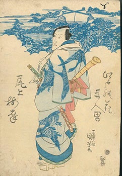 Item #51-2156 The kabuki actor Onoe Kikugoro III in the role of Karigane Bunshichi. Flowers of...