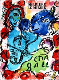 Item #51-3382 DERRIÈRE LE MIROIR (DLM) N°198 (Chagall). Incomplete. CHAGALL Marc, ouis Aragon, artist, author.