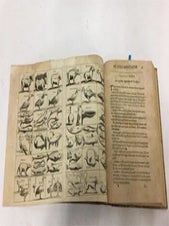 Item #51-3845 Histoire de la grande isle Madagascar, composée. Par le sieur de Flacourt,...