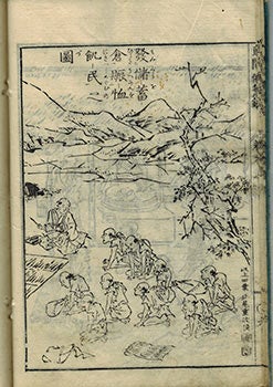 民間備荒録, 2巻 . Minkan bikōroku. (On Providing for the People in Time of Famine). Original edition.