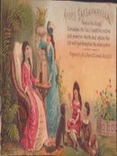 Item #51-5543 Ayer's Sarsaparilla purifies the blood, stimulates the vital functions, restores...