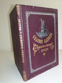 Item #51-6103 Grandes Galeries du commerce sur la Place Rouge &agrave; Moscou. [The Grand Galleries of...