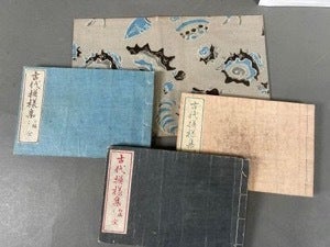 Item #51-6502 Kodai moyô shû (Collection of Ancient Patterns - Collection...
