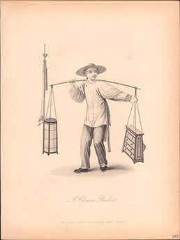 Item #51-7228 A Chinese Barber. 一位中国理发师. Yī wèi zhōngguó lǐfǎ shī..First...