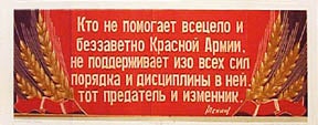 Item #52-0265 Lenin Says: The person who doesn’t help the Red Army helps the Nazis [poster]. M....