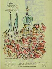 Item #59-1234 Two Travel Sketches. Doris Miller Johnson