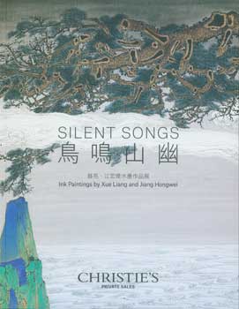 Item #63-0708 Silent Songs: Ink Paintings by Xue Liang and Jiang Hongwei. September 4-25, 2015....