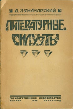 Item #63-1521 Literaturnye Siluety. Anatoly Vasilievich Lunacharsky