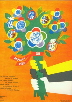 Item #63-6011 Moscow XII, 1985. Edition of Artists Soviet Union. Poster Related to the 12th...