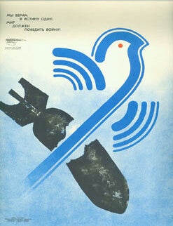 Item #63-6012 Peace Should Win Over War. Poster Related to the 12th World Festival of Youth and Students, a festival held in Moscow from July 27 to August 3, 1985. The festival was attended by 26,000 people from 157 countries. The slogan of the festival was "For anti-imperialist solidarity, peace and friendship". Soviet Union, World Festival of Youth, Students, U. Trunev, artist.
