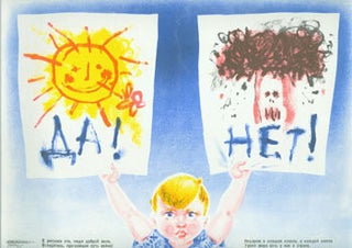 Item #63-6017 Sun Yes, War No. Poster Related to the 12th World Festival of Youth and Students,...