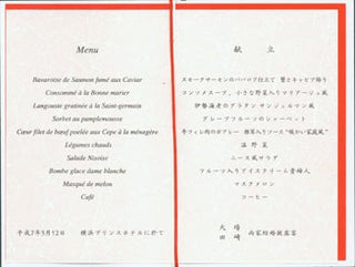 Item #63-7251 Menu Printed in French & Japanese. Michelin Archives, France Clermont-Ferrand