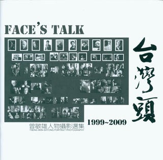 Item #63-7556 Face's Talk. Tseng Miin-Shyong Portrait Photography. 1999 - 2009. Taipei Fine Arts...