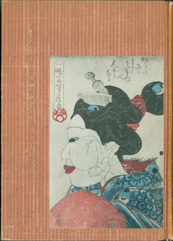 Item #63-8333 The Faces Of Ukiyoe (Second Volume). Kampo Yoshikawa, Hiroshi Kuroyama, Kiyokata...