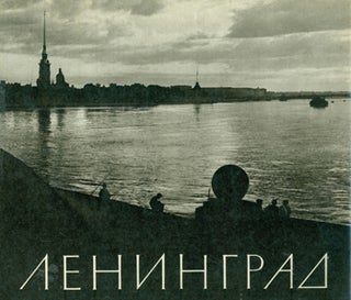 Item #63-8656 Leningrad. Leningrad: Sov. khudozhnik, 1969. Guriĭ Nikolaevich Savin,...