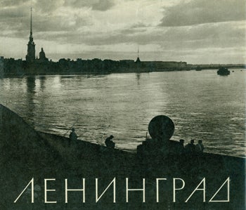 Item #63-8656 Leningrad. Leningrad: Sov. khudozhnik, 1969. Guriĭ Nikolaevich Savin, Sergeĭ Sergeevich Orlov.