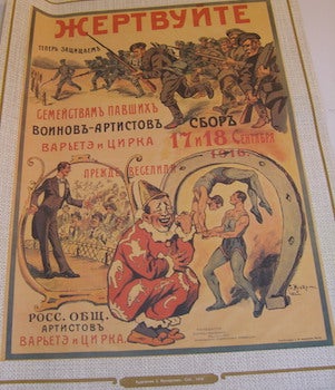 Item #63-8929 Charity. "We Used To Have Fun, Now We Defend." Reproduction of chromolithograph...