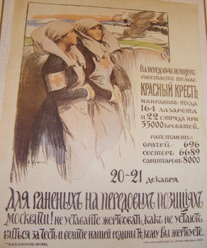 Item #63-8935 Russian Charity poster. Reproduction of chromolithograph poster. Panorama, Abram...