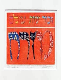 Item #65-2091 Remember the Days of the Universe/Mizrach. Howard Fuedman.