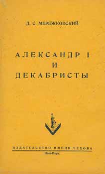 Item #65-2337 Aleksander Ⅰ i Dekabristy = Aleksander Ⅰ and the Desembrists. D. S. Merezhkovskij