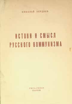 Berdjaev, N. - Istoki I Smysl Russkogo Kommunizma = the Origin of Russian Communism