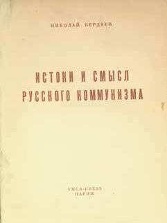 Item #65-2440 Istoki i smysl russkogo kommunizma = The Origin of Russian Communism. N. Berdjaev