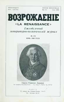 Obolenskij, S. S. and Ja. N. Gorbov - Vozrozhdenie: La Renaissance, Ezhemesjachnyj Literaturno-Politicheskij Zhurnal; Vol. 174, June 1966