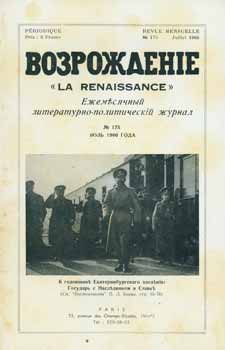 Obolenskij, S. S. and Ja. N. Gorbov - Vozrozhdenie: La Renaissance, Ezhemesjachnyj Literaturno-Politicheskij Zhurnal; Vol. 175, July 1966