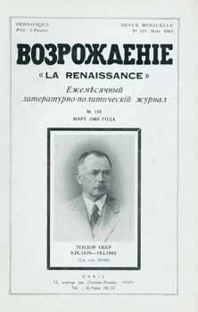 Obolenskij, S. S. and Ja. N. Gorbov - Vozrozhdenie: La Renaissance, Ezhemesjachnyj Literaturno-Politicheskij Zhurnal; Vol. 135, March 1963