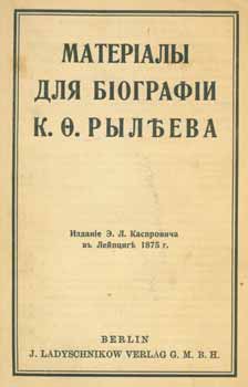 . L. Kasprovich - Materialy Dlja Biografii K.O. Ryleeva = a Collection of Records for K.O. Ryleev's Biography