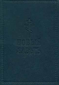 Item #65-2618 Novyj zavet gospoda nashego Iisusa hrista v russkom perevode. = The New Testament Translated into Russian. Anonymus.