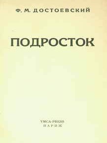 Item #65-2729 Podrostok = Teenager. F. M. Dostoevskij