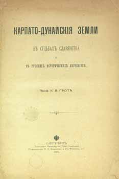 Item #65-2819 Karpato-dunajskija zemli v sud'bah slavjanstva i v russkih istoricheskih...