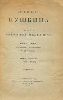 Item #65-2830 Sochinenija Pushkina = The Collection of Works by A. S. Pushkin. A. S. Pushkin, V....