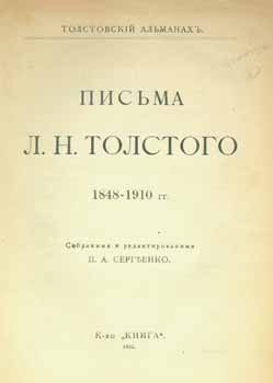 P. A. Sergienko; L. N. Tolstoj, graf - Tolstovskij Al'Manah. Pis'Ma L.N. Tolstogo, 1848-1912 Gg. Sobrannyja I Redaktirovannyja P.A. Sergienko = Tolstoy's Almanac. Letters by L.N. Tolstoy During 1848 - 1910's