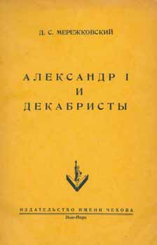 Item #65-2881 Aleksander Ⅰ i Dekabristy = Aleksander Ⅰ and the Decembrists. D. S. Merezhkovskij