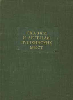 V. I. Chernyshev - Skazki I Legendy Pushkinskih Mest = the Fairy Tales and Legends of the Pushkin's Places