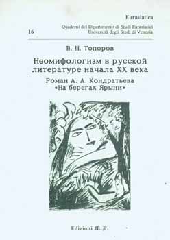 V. N. Toporov - Neomifologizm V Russkoj Literature Nachala XX Veka: Roman A.A. Kondrat'Eva 