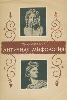 Item #65-3104 Antichnaja mifologija = Ancient Mythology. A. F. Losev