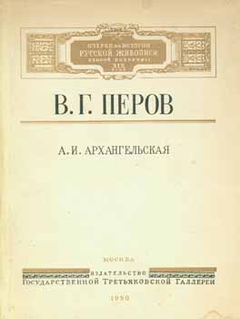 Item #65-3274 Ocherki po istorii russkoj zhivopisi vtoroj poloviny XIX veka: V. G. Perov = V. G. Perov. A. I. Arhangel'skaja, G. V. Zhidkov.
