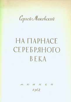 S. Makovskij - Na Parnase Serebrjanogo Veka = on the Parnassus of the Silver Age