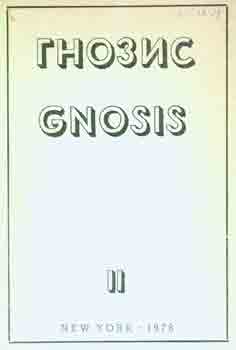 Item #65-3408 Gnozis II = Gnosis II. A. Rovner.