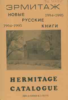 S. Averincev, V. Aksenov, B. Ahmadulina et al. - rmitazh: Novye Russkie Knigi 1994-1995 = Hermitage Catalogue, 1994-1995