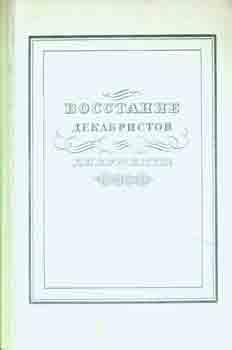 Item #65-3623 Materialy po istorii vosstanija dekabristov. Vosstanie Dekabristov: documenty; tom...